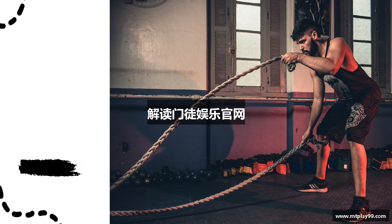 解读门徒娱乐官网